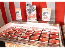 【神奈川県厚木市】肉の専門店ニュー・クイックがミートセンター直売会を開催！直売特価で上質な肉を販売