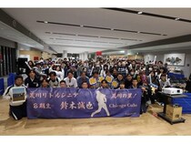 【東京都】荒川区で、2026ワールドベースボールクラシックのパブリックビューイングを開催！