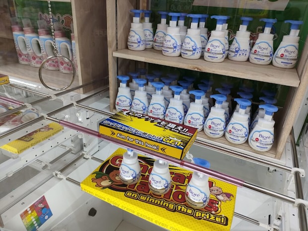 トレトレ倉庫 山鹿店