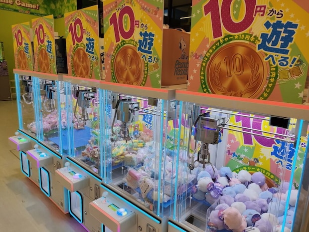 トレトレ倉庫 山鹿店