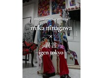 【東京都世田谷区】古着セレクトショップ「異言 -igen tokyo-」が蜷川実花展とコラボ！限定アイテム発売