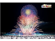 【大阪府泉佐野市】「りんくう花火2026(ENJOY！りんくう）」のチケットが発売開始！最前列の指定席も