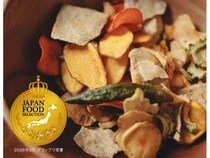 へそのやの『やさいのチップス 90g』がジャパン・フード・セレクションで最高賞受賞