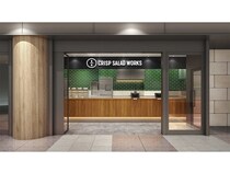 【東京都港区】「クリスプサラダワークス 品川インターシティ店」オープン！クーポン配布も