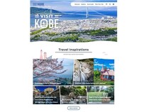神戸観光局が、多言語の神戸公式観光サイトをリニューアル！情報発信を強化