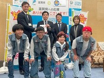 NXワンビシアーカイブズが、売上金額の一部を滋賀応援寄附へ寄付！滋賀県庁を訪問