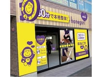 【東京都福生市】「ほねごりmini整体院 福生駅前院」がオープン！期間限定で無料施術体験会を実施
