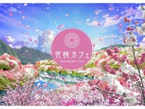 【長野県阿智村】観光拠点施設ACHI BASEの飲食スペースに、期間限定の「花桃カフェ」OPEN！ワークショップも開催