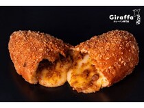 【神奈川県横浜市】カレーパン専門店「ジラッファ」に土日祝・1日20食限定の「倍チーズカレーパン」登場