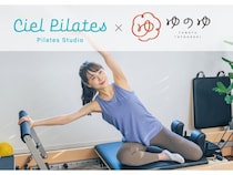 【愛知県豊橋市】お風呂・サウナも利用可能！「シエルピラティス豊橋飯村スタジオ」が温浴施設に新OPEN