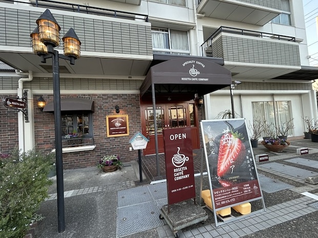 外観