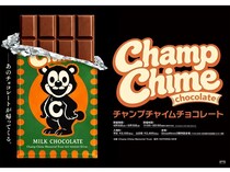 【東京都中央区】映画レーベル「NOTHING NEW」が90年前のチョコレートの企画展を開催