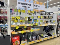 【福岡県中間市】ホームセンターグッデイ中間店で、中間南中学校の生徒が手掛けた“防災特設売場”展開