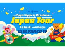 【広島県広島市】韓国発ライフスタイルブランドのイベント「wiggle wiggle JAPAN TOUR in HIROSHIMA」を開催！