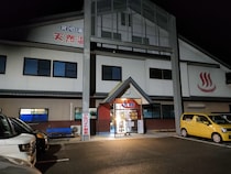 冷泉風呂と寝湯がついた家族湯で整う【家族湯 山伏】