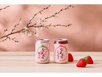 人気の自販機スイーツ「なまくり」より桜パンチといちごみるくが新登場
