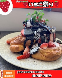 【徳島県徳島市】春のいちご祭り🍓　pancake cafe mahalo
