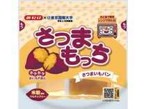 レンジで作れるグルテンフリーおやつ「さつまもっち」発売！東京国際大学の学生が考案