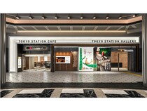 【東京都千代田区】丸の内駅舎の歴史的質感を体感できるカフェがオープン！限定コラボパフェも登場