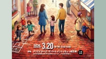 【栃木県・高根沢イベント情報】3/20（金・祝）宝積寺イーストバザールvol.10 開催 — ヨーロッパの小さな祭りを宝積寺で！