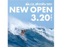 【神奈川県横浜市】グローバルサーフブランド「QUIKSILVER」がみなとみらいにオープン！キャンペーンも