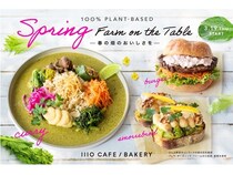 【埼玉県川口市】プラントベース・カフェ「1110 CAFE/BAKERY」に3種の季節限定新メニューが登場