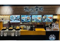 【東京都品川区】大井町トラックス ビジネスタワーのフードコートに、「大かまど飯 寅福」OPEN！