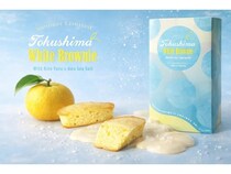 【徳島県松茂町】徳島素材を掛け合わせた「とくしまホワイトブラウニー 木頭ゆず×阿波乃塩」発売！