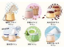 【兵庫県姫路市】「姫路城おひざもと しろプリン」が、桜シーズンに合わせて楽しめる和スイーツを発売