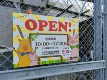 熊本から1時間半。子どもと福岡のトリアス久山を満喫【トリアス久山】