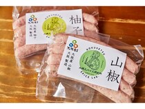 【大阪府箕面市・能勢町】柚子と山椒を使う「和のスパイスソーセージ」発売！北摂スパイス研究所でメニュー提供