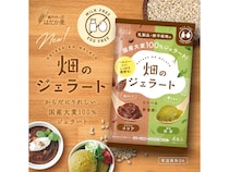 国産大麦100%！原材料3つだけの新食感デザート「畑のジェラート」新発売