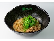 【愛知県名古屋市】広島発「汁なし担担麺」の「キング軒 名古屋大須店」誕生！辛さも楽しみ方も自由自在