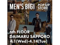 【北海道札幌市】「MEN’S BIGI」がPOP-UPイベントを開催！「50th ANNIVERSARY TEE」も登場