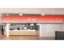 【山梨県富士吉田市】富士急ハイランドに、本格中華が楽しめる麻辣湯専門店「海底撈」がOPEN！