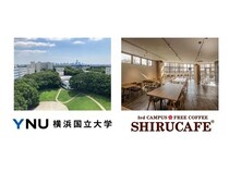 エンリッションが、横浜国立大キャンパス内にキャリア支援カフェ「知るカフェ」を出店