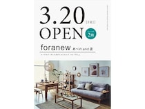 【大阪府大阪市】インテリア・ライフスタイルショップ「foranew」が、「あべのand」2階に新規OPEN！