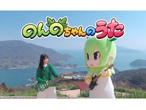 【山口県上関町】RIONさんが山口県上関町の公式VTuber・のんのちゃんのオリジナルソングを制作