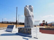 【茨城県桜川市】「平和のモニュメント」が関西会場から桜川に帰還！設置場所の大和駅北公園で除幕式も開催