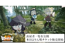 【東京都港区】「東京ゲームダンジョン12」に出展する410団体を発表。入場チケットも販売スタート