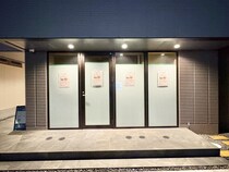 【岡山市北区】平和町の新ビルに「おばんざい　鉄板焼き　大和」ってお店ができるみたい。4月下旬オープン予定