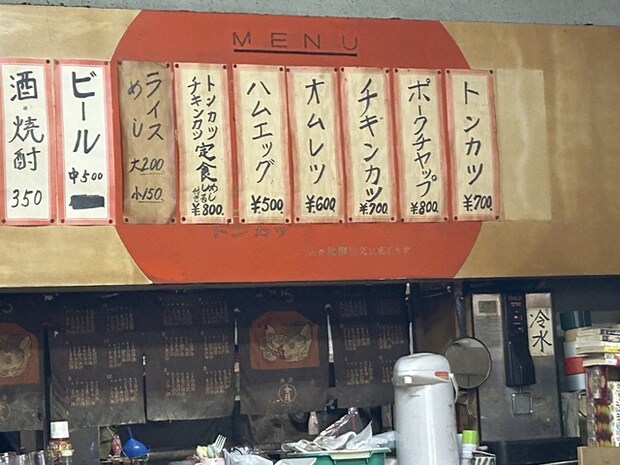 メニュー2