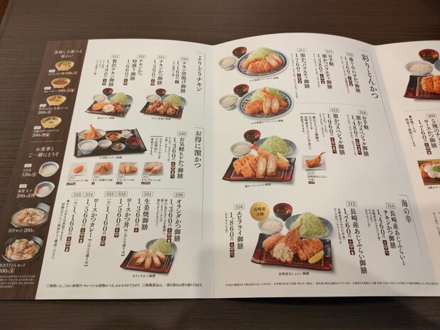 とんかつ濵かつ 熊本龍田店