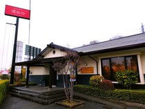 熊本ではこの店舗のみの販売商品も。リニューアルした【とんかつ濵かつ 熊本龍田店】