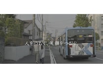 総合学院テクノスカレッジが、西武バスの路線バスのプロモーションビデオを制作
