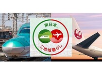 第2の故郷づくりを後押し。JALとJR東日本が東北地方で二地域居住の体験プログラム開始！