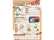 佐賀県で新たな紙リサイクルモデル始動！可燃ゴミに混入する「雑がみ」を資源へ