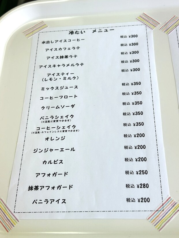 232