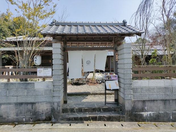 KATARIBA 伍乃四〇