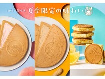 「鎌倉五郎本店」に白桃感がUPした「白桃半月」登場！ぴーナッツ半月とレモンサンドも